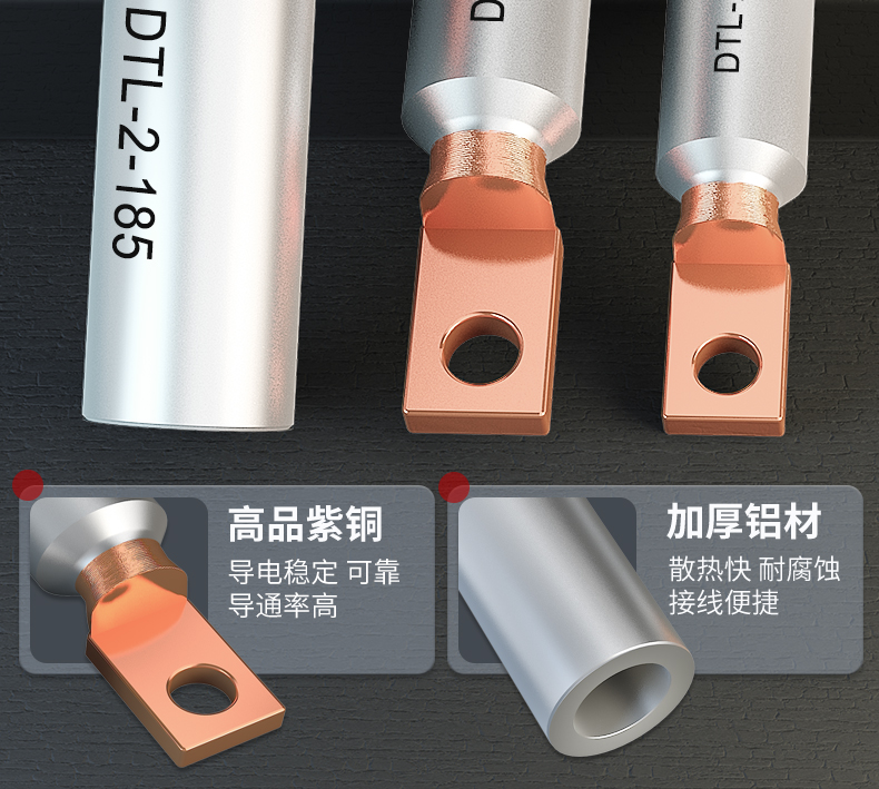 DTL-2 aluminum alloy wire nose square headed copper aluminum nose for cable wiring nose air switch