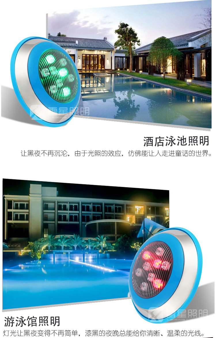 Stainless steel swimming pool lamp, underwater wall lamp, wall mounted seven color LED underwater landscape lamp, 12v24v, high-power 12W