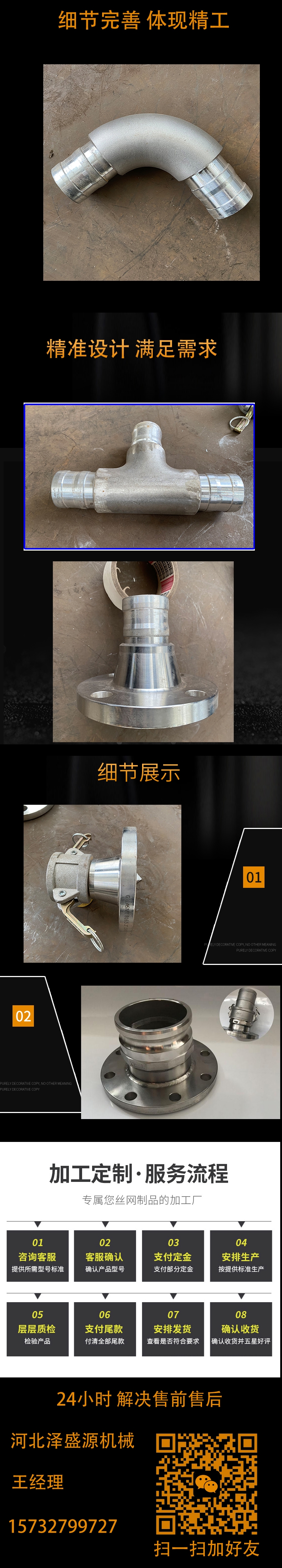 Zeshengyuan Pagoda's three-way quick connection, quick insertion, quick replacement, pull-out, sleeve type, ferrule type, carbon steel, stainless steel