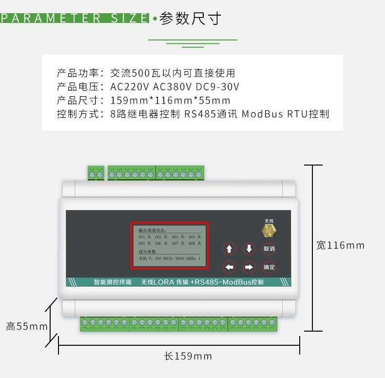 Anrui code_ Switching value remote wireless transmission module, one to many, eight to send, one to receive, long-distance transmission, many to one