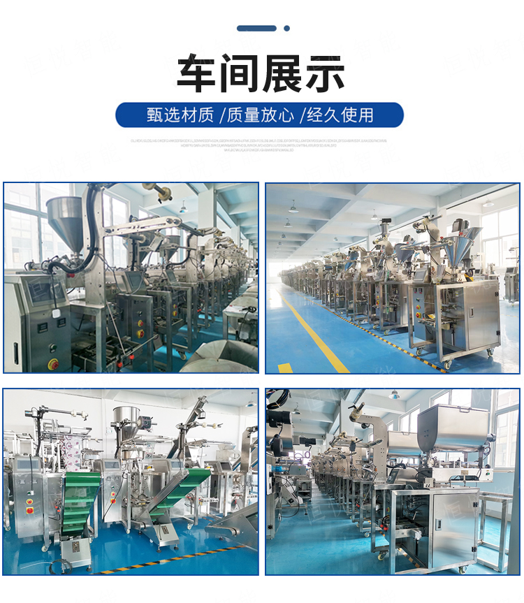 Film bag paste automatic filling machine Small bag liquid packaging machine Juice jam Honey flower jam 2-200ml