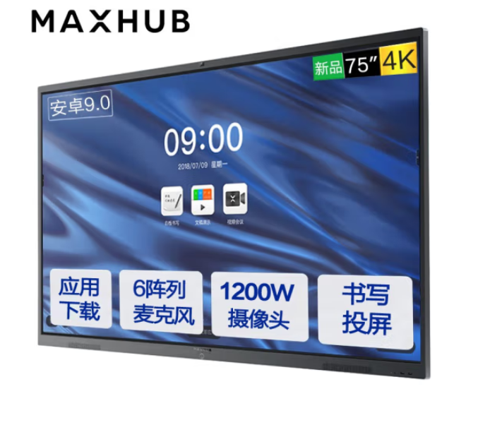 MAXHUB Conference Tablet V5 Classic Video Conference Touch All in One Machine CA75CU 75 inch Android 9.0