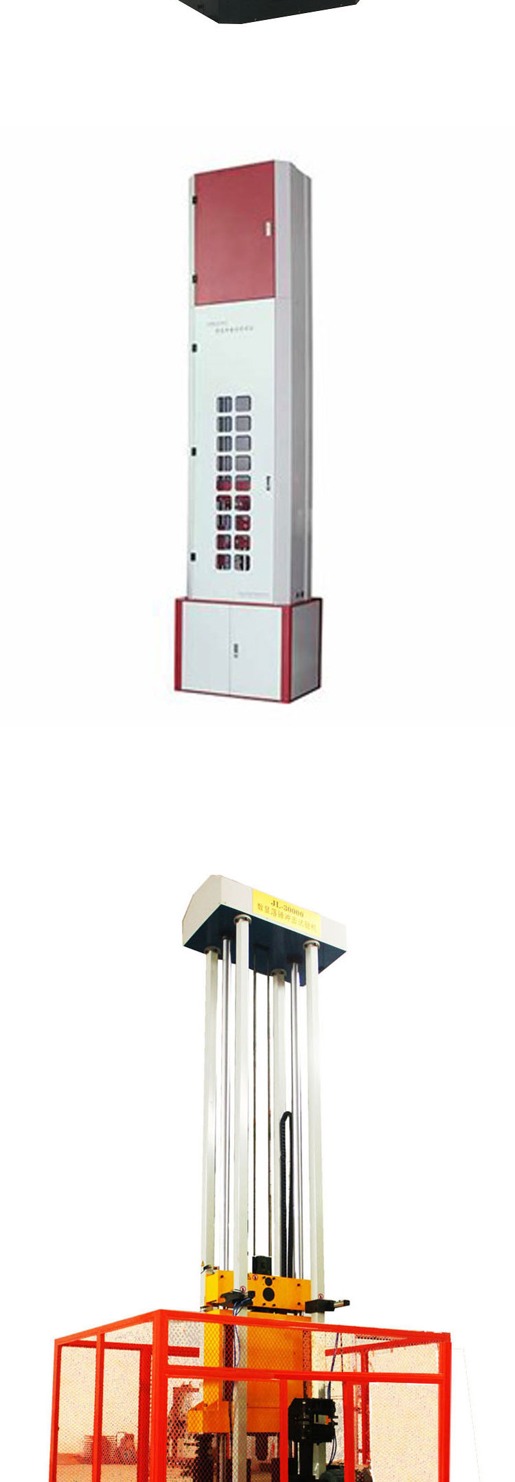 Five star computer fully automatic plastic, ceramic, and film drop hammer impact testing machine