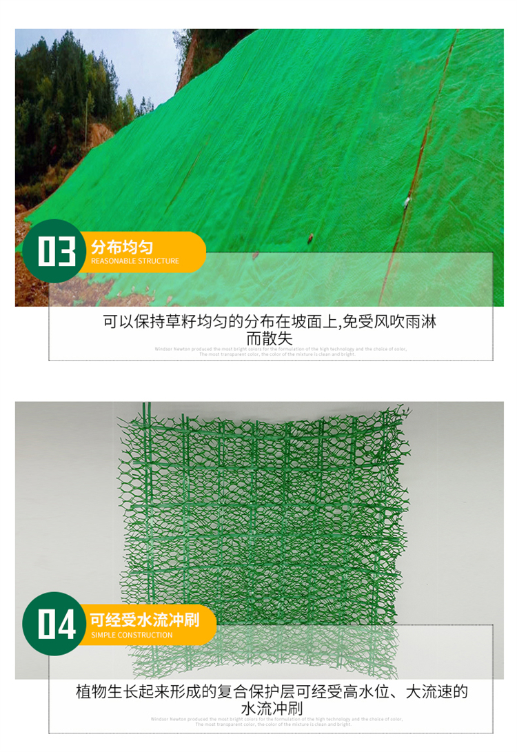 NSS plastic three-dimensional geotextile mesh mountain restoration green mesh slope protection EM2-EM5