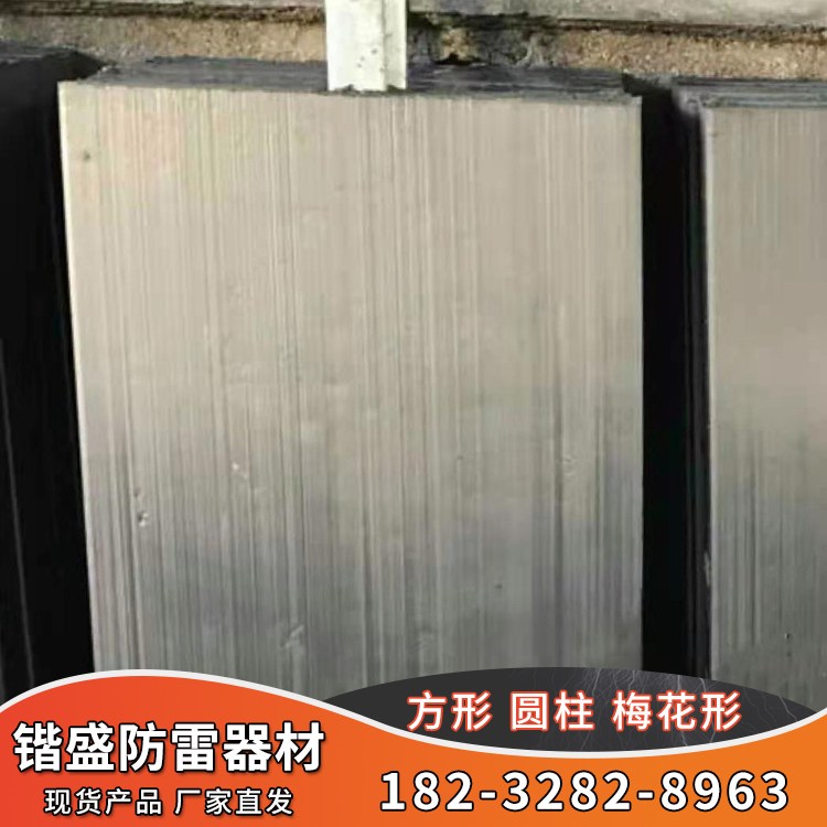梅花形接地模块 方块 圆柱形接地降阻模块 可用于水力风力发电站