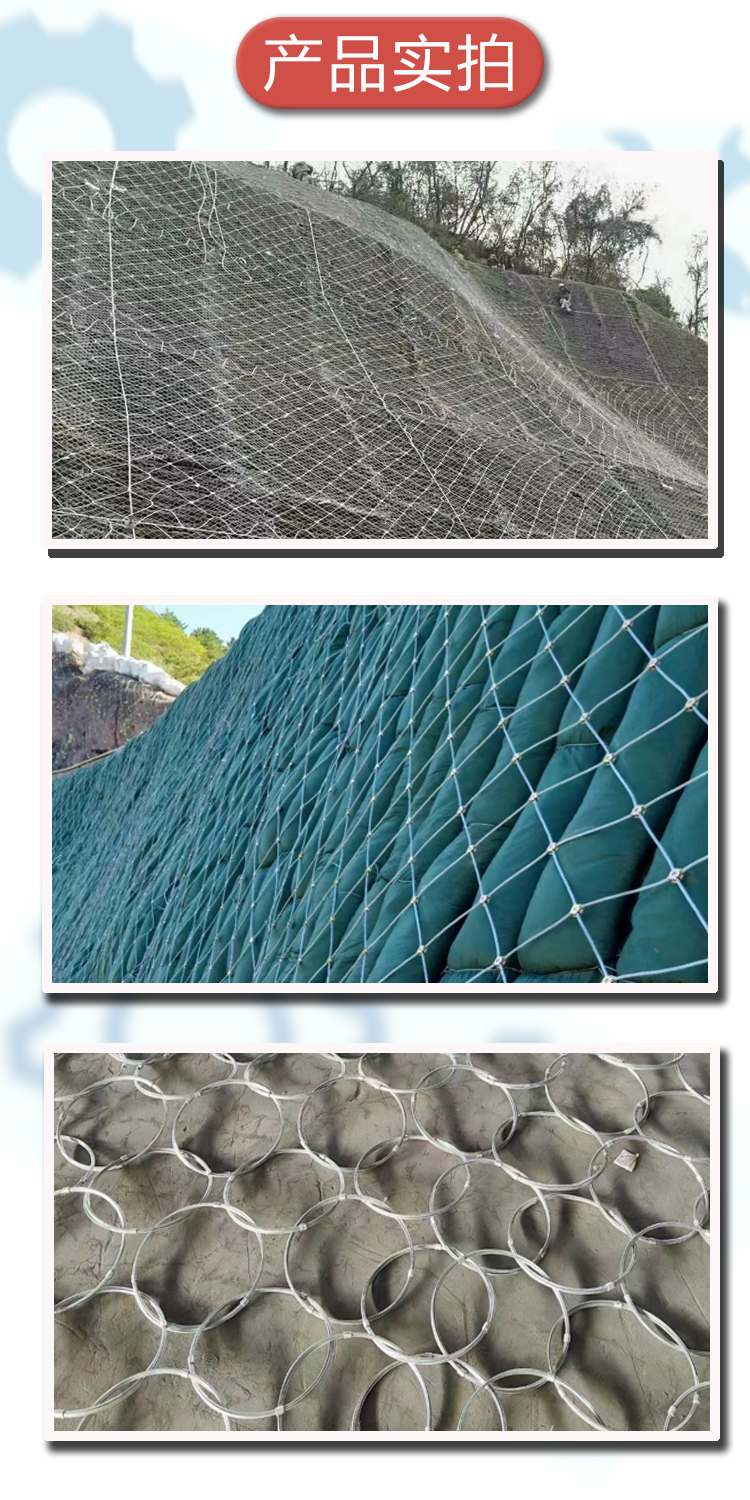 Active slope protection net, galvanized steel wire rope, dedicated for landslide control and rockfall prevention