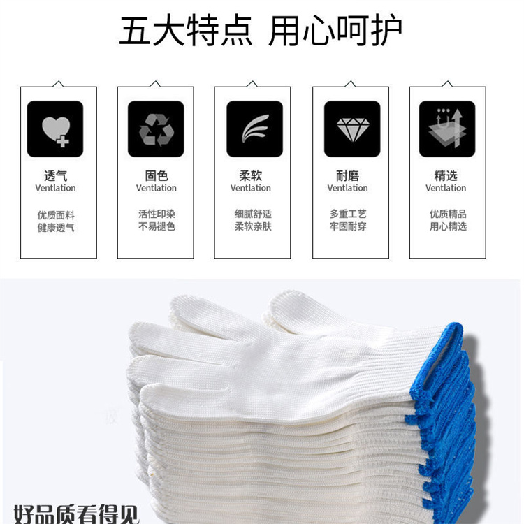 Nylon cotton gloves, super wear-resistant, breathable, and labor protection gloves, factory fingertip and palm encryption, 12 pairs/Baoyi Dingsheng