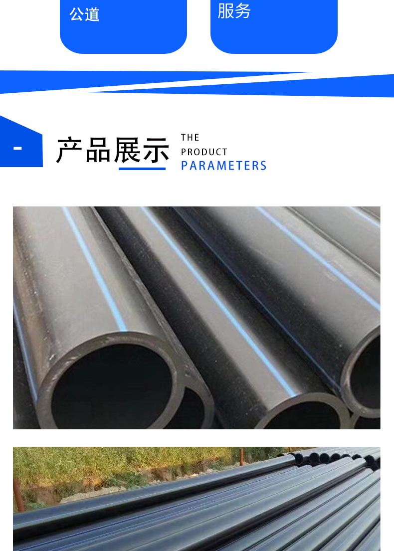 Shengjin HDPE cable power threading protection pipe source supplied by the manufacturer as a primary source of goods