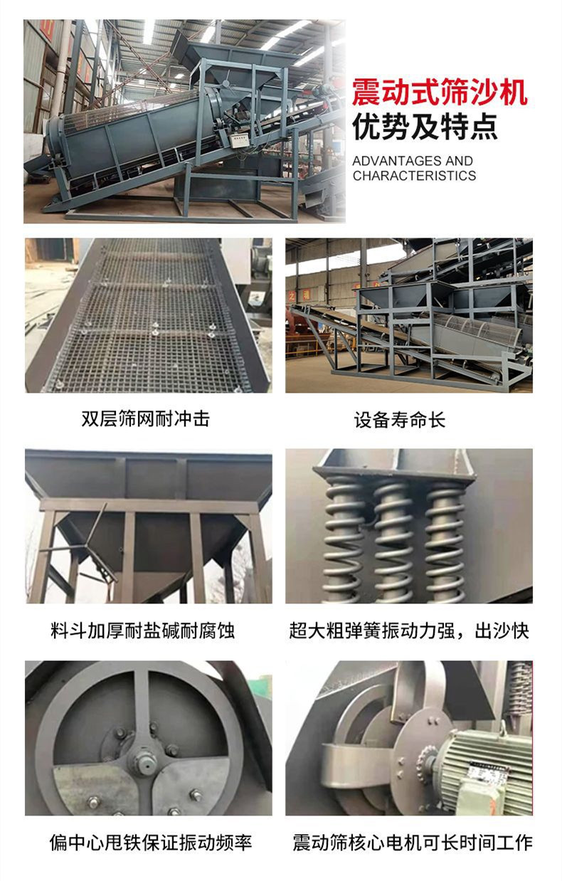 Sand and grade separator, mobile stone screening machine, household waste sorting equipment, Chuanghe Machinery