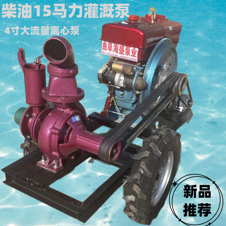 Direct connected non clogging drainage pump engineering construction diesel centrifugal pump farmland orchard irrigation sewage pump