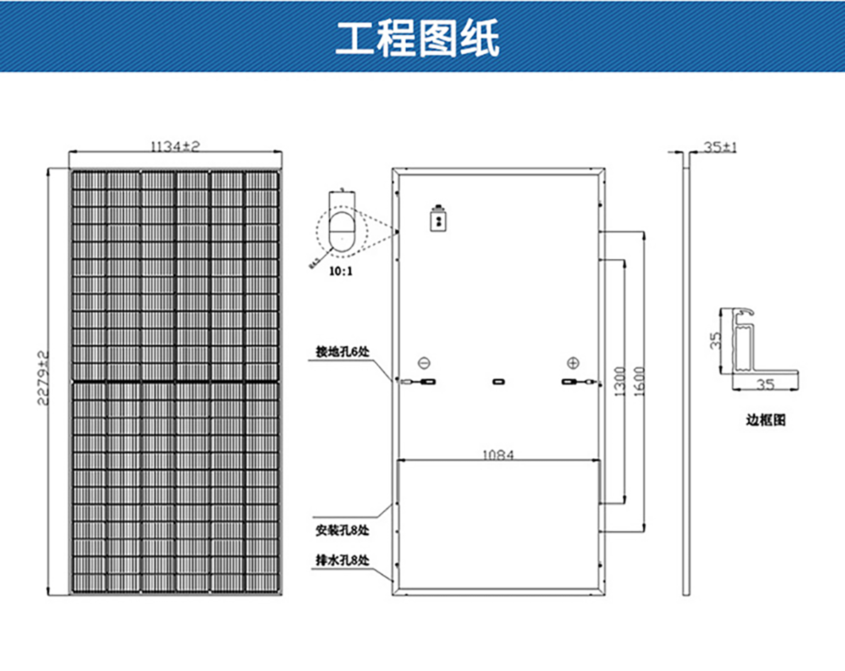 Xintai Lai Single Crystal 575W 580W Photovoltaic Panel Solar Panel Module N-type High Efficiency Passes EL Testing