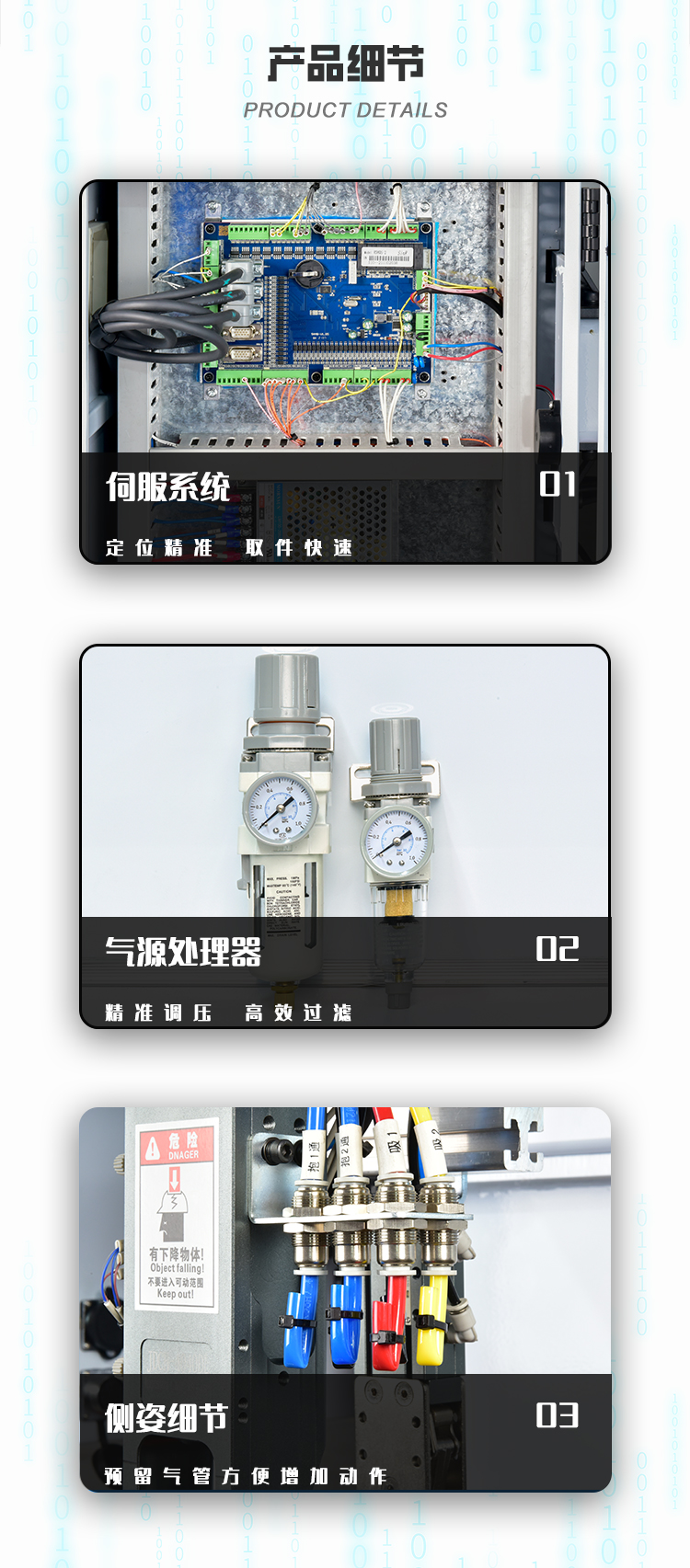 Tianze Automation TZN-1500WS-S3 Bullhead Machine Robot Grasping, Loading and Unloading Intelligent Picking