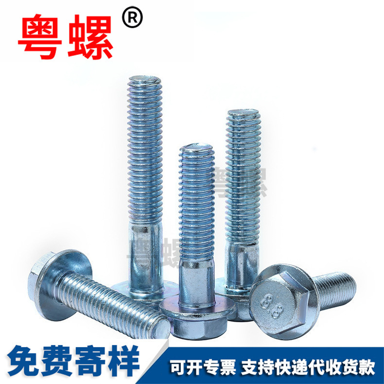 8.8 level screw, hexagonal flange screw, flange bolt, outer hexagonal flange face with gasket GB5789