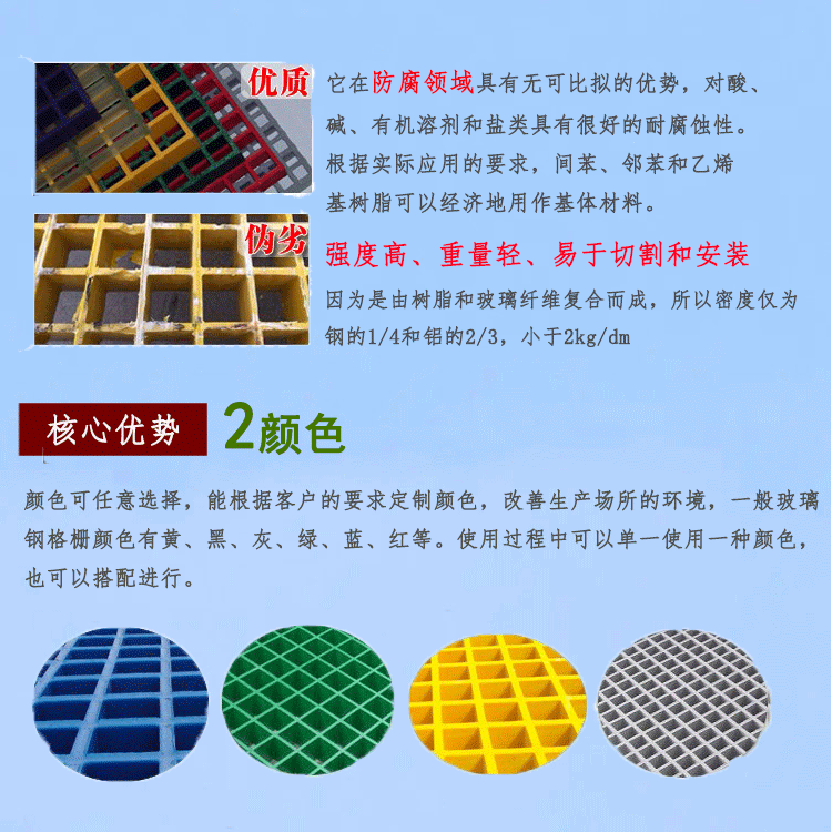 Fiberglass grating Jiahang photovoltaic maintenance channel pedal aquaculture grid board