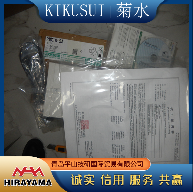 KIKUSUI Jushui Electronic PMX35-3A Small DC Stable Power Supply