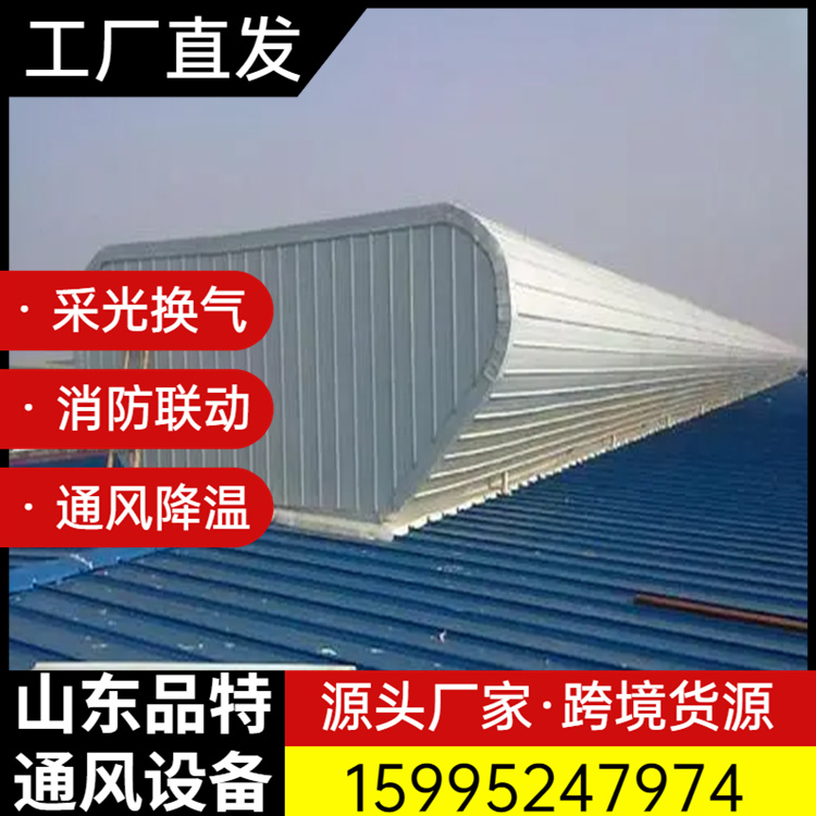 Intelligent electric ventilation skylight, production plant roof ventilation and ventilation windows, providing drawing optimization