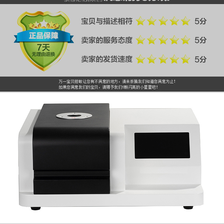 DSC 300 differential scanning calorimeter glass transition temperature oxidation induction period calorimeter customized wholesale