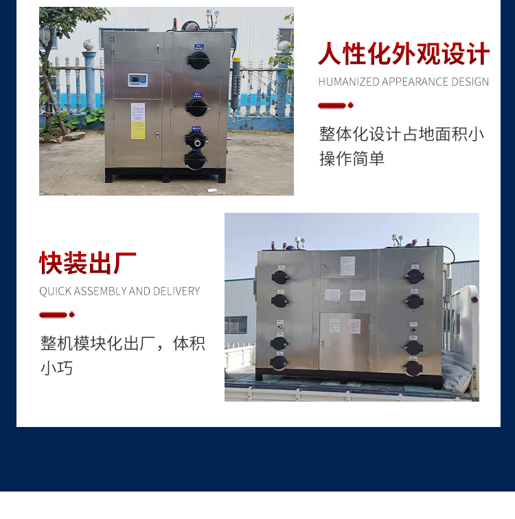 Biomass 700KG steam generator Steam engine such as grease chemical polymerization industrial reaction tank distillation