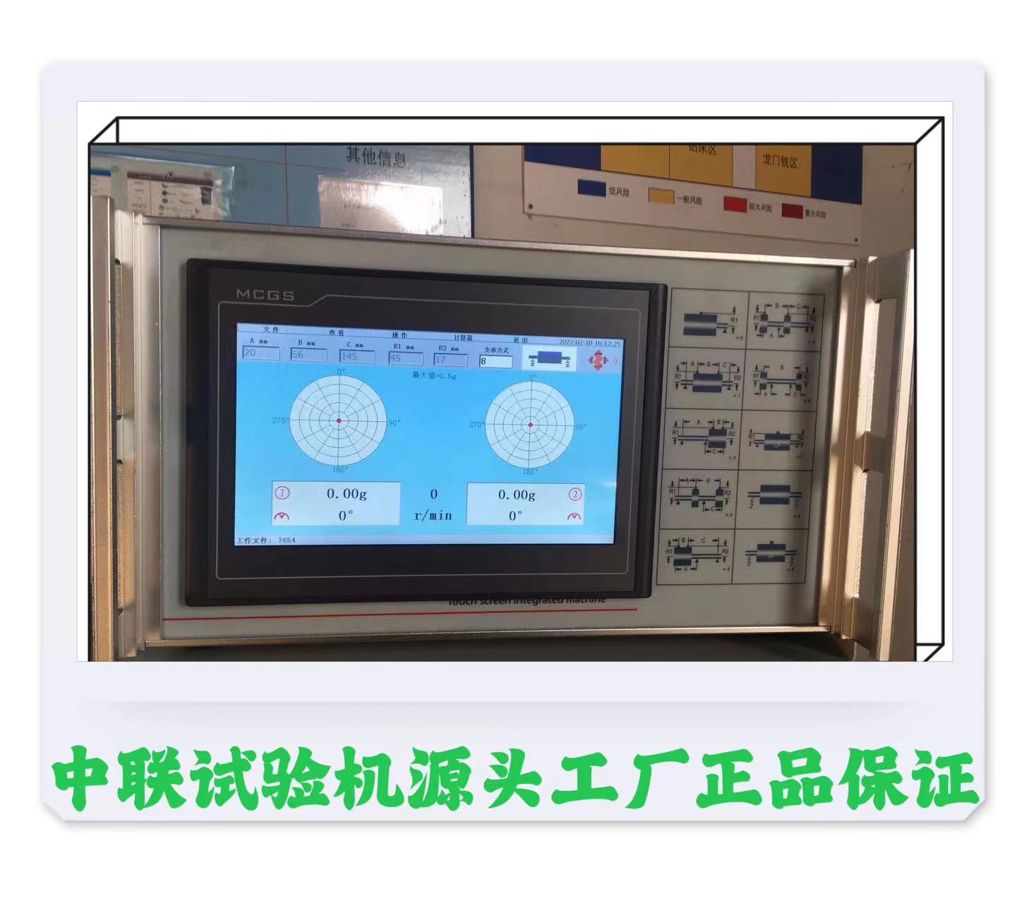 HQ-5 Fan Motor Rotor Dynamic Balance Test Specification Complete and Honest Operation