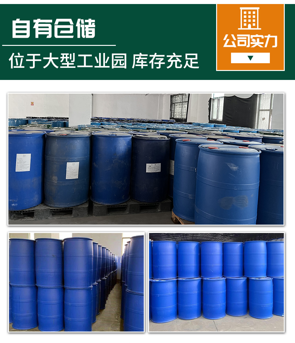 Epoxy Soybean oil