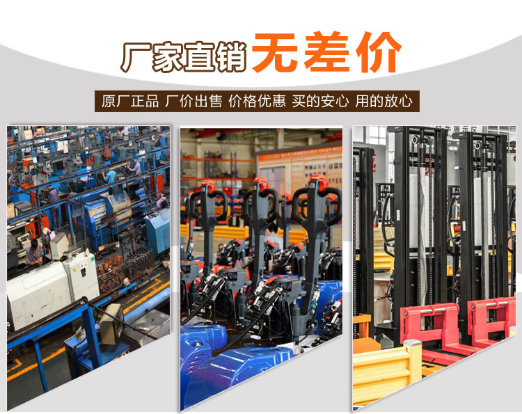 Electric trailer handling forklift with a capacity of 2 tons and 3 tons, auxiliary walking, battery lifting, pallet truck, Haiweipai