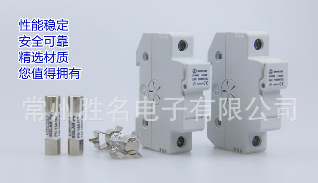 Supply of photovoltaic fuse PV-30 fuse core combiner box with TUV CE certification 15A20A10