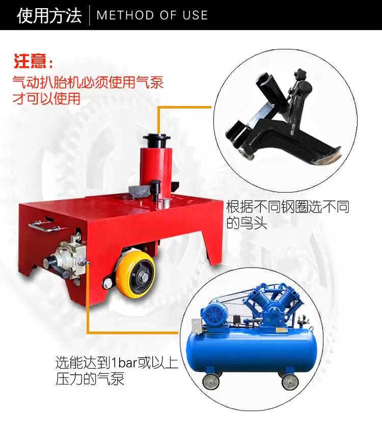 Portable large truck vacuum tire scraping machine, pneumatic tire dismantling machine, simple operation