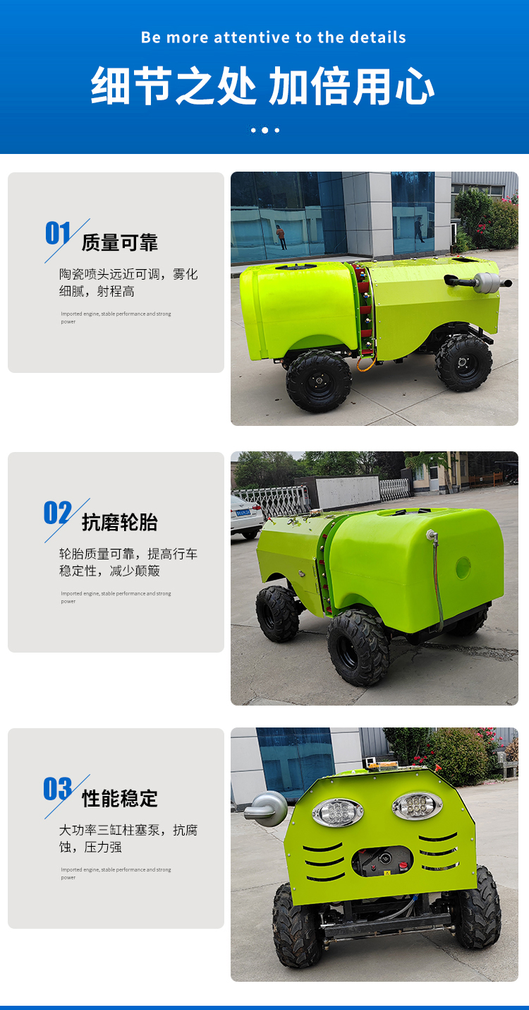 Zhicheng 300L diesel self-propelled pesticide sprayer greenhouse nursery remote control pesticide sprayer wind driven fruit tree pesticide spray