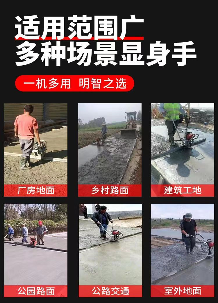 Deyuan gasoline concrete vibrating ruler scraping ruler cement road leveling machine lithium battery vibrating ruler slurry extractor