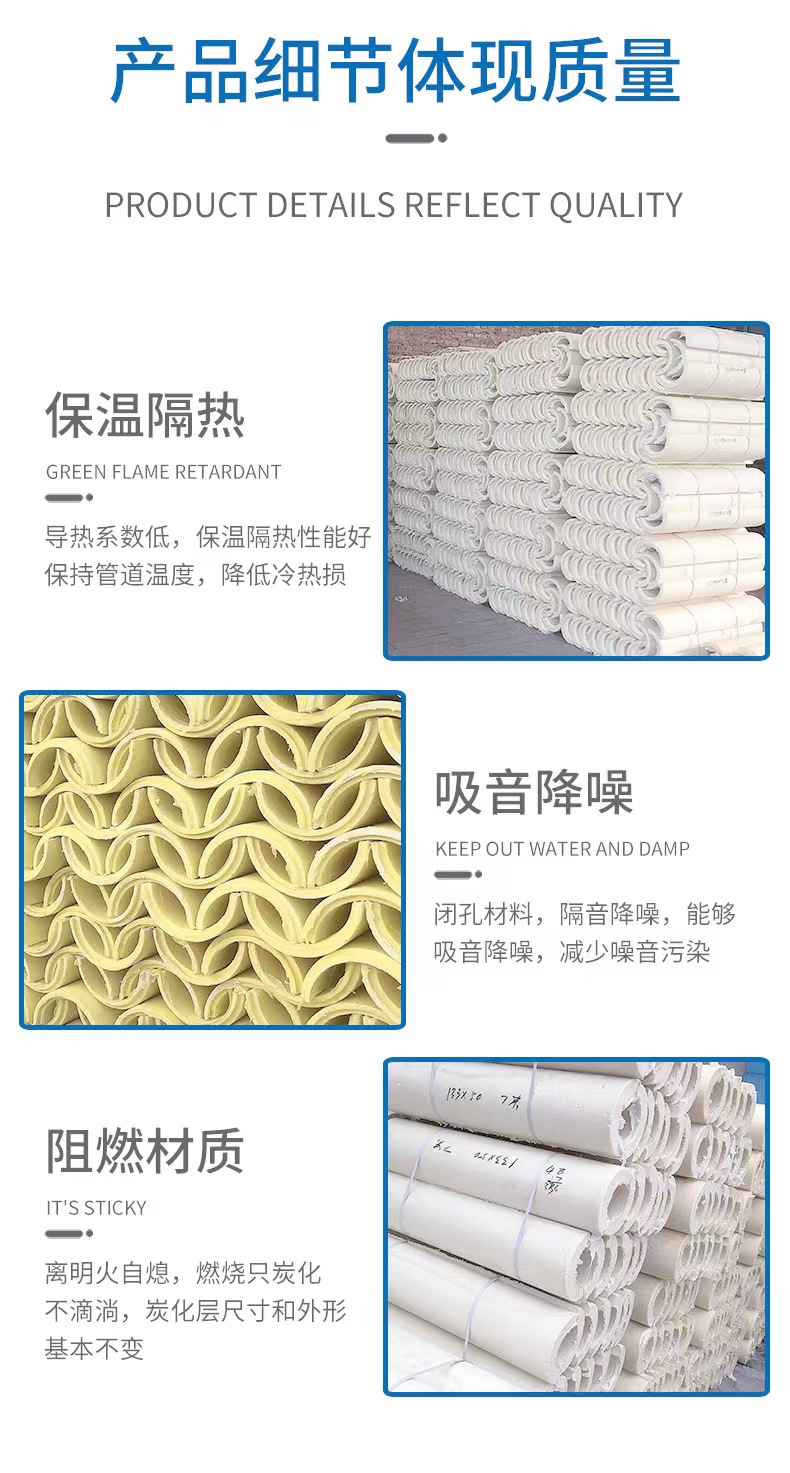 Various specifications and models of flame-retardant polyurethane pipe shell, frost resistant polyurethane pipe shell, curved tile shell