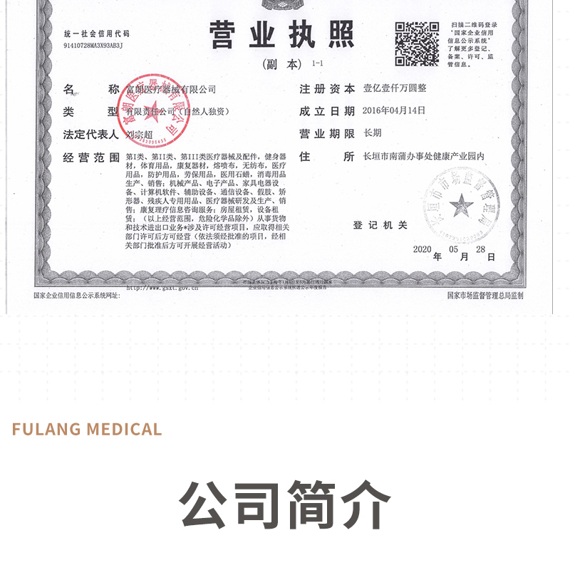 Fulang Medical Supply Isolation and Splash Protection Glasses, Anti Spilt and Spray Protection Glasses, Transparent and Transparent