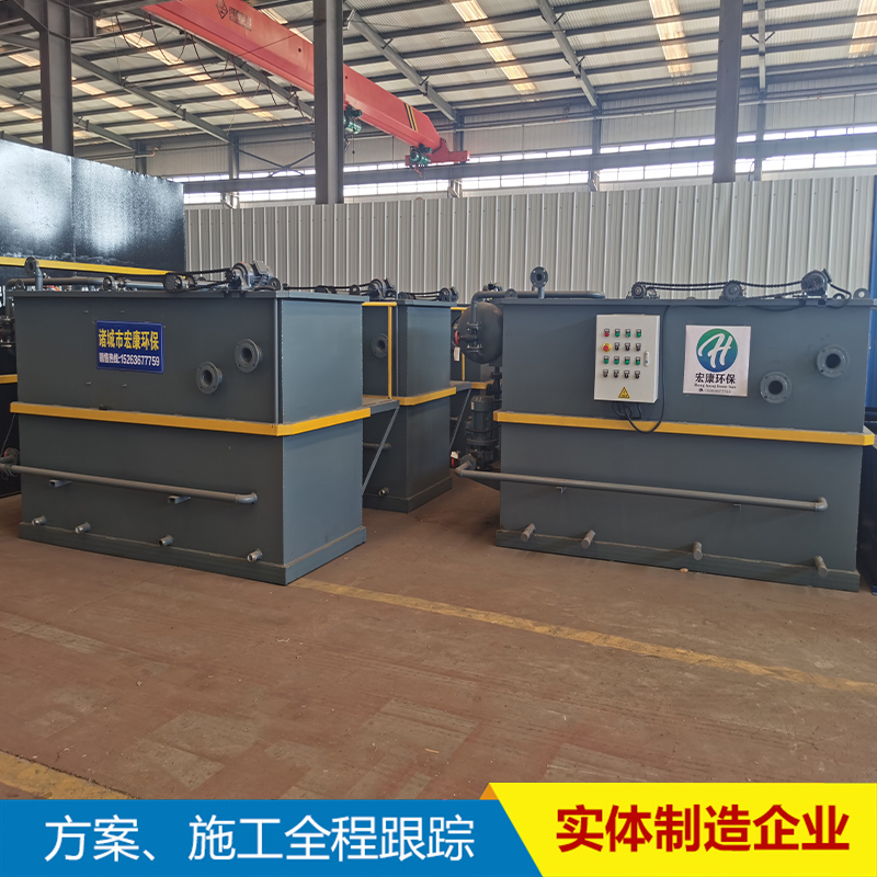 Plastic particle processing wastewater treatment equipment PET plastic product cleaning wastewater treatment complete equipment