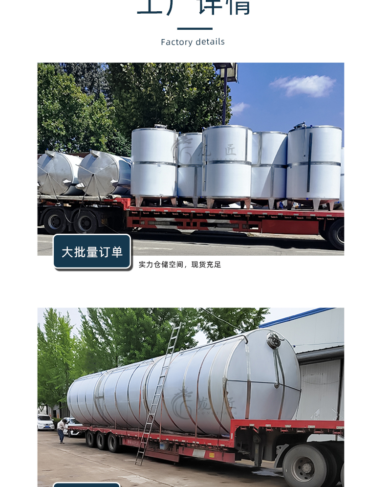 10 ton vertical stainless steel water storage tank 304 storage water container can be stirred and heated