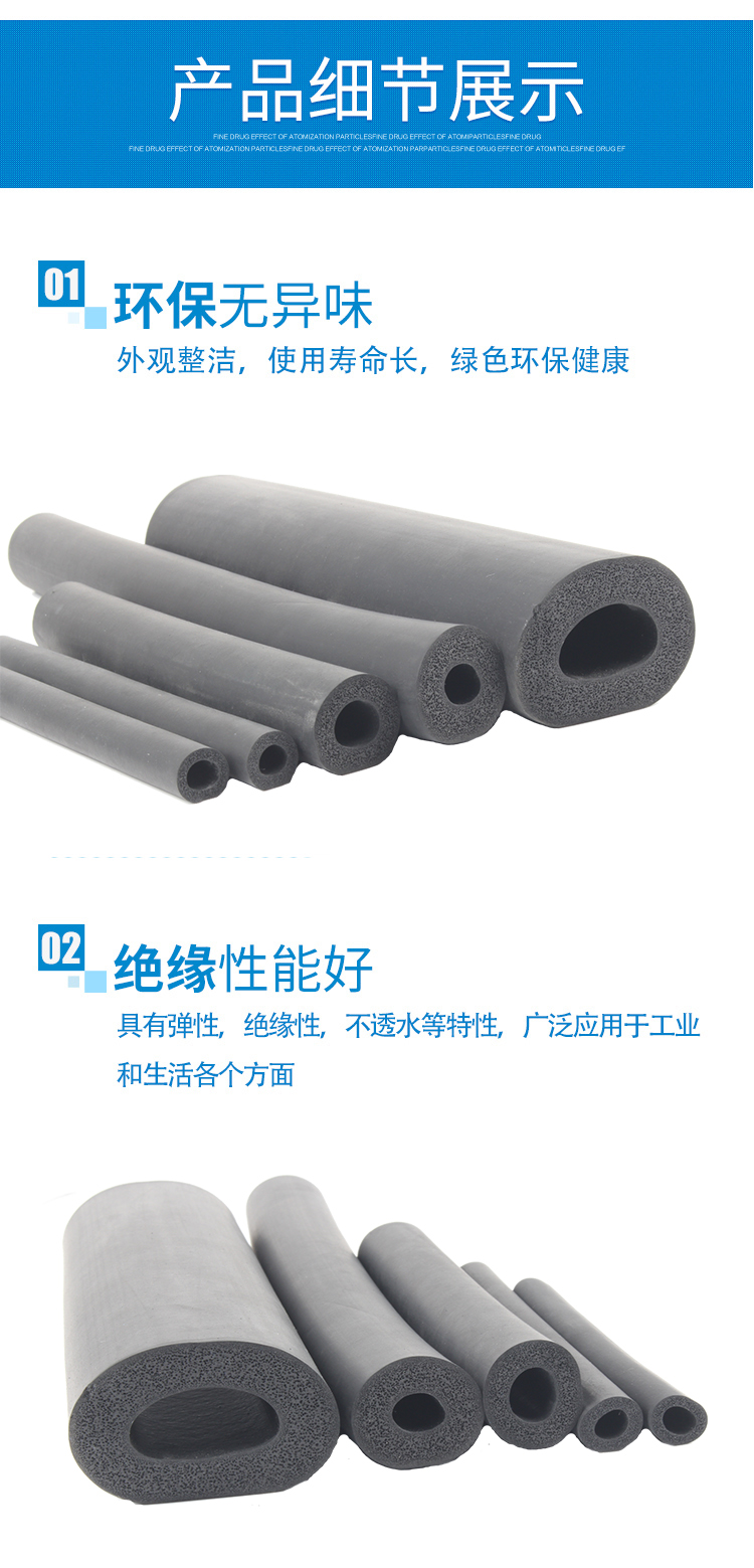 O-shaped foam hollow circular tube adhesive strip, EPDM circular plug-in sealing strip, anti-collision and shock absorption O-shaped sponge strip