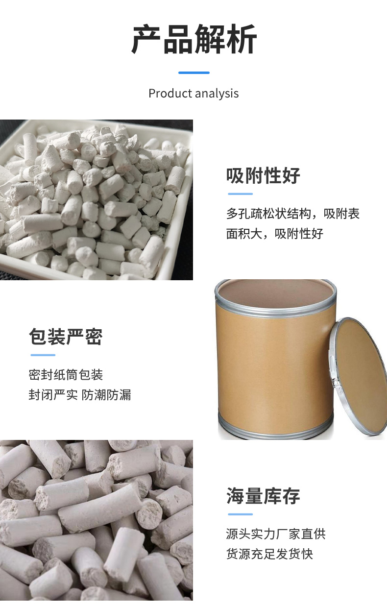 Calcium hydroxide granule carbon dioxide absorbent for mining water content 16%