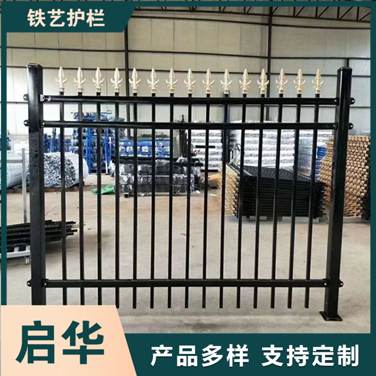 Manufacturer of high-end residential zinc steel fences for villa courtyard walls, iron railings, fences, and guardrails