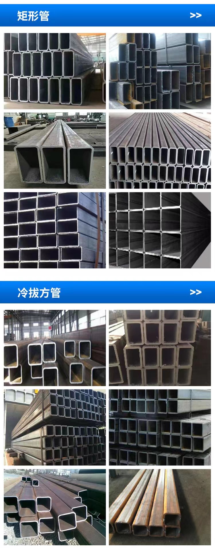 Large steel structure 40 channel steel abc spot Q235 building support mechanical processing Baiyou steel pipe