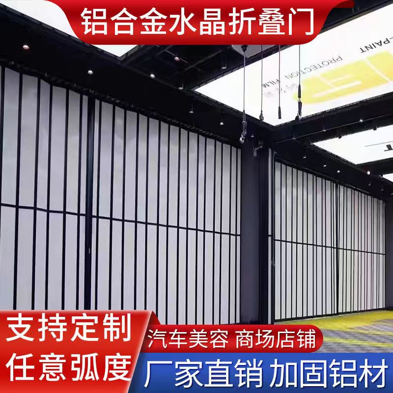 Customized production of transparent aluminum alloy folding doors in shopping malls, crystal curved sliding doors