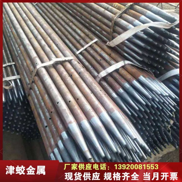 定做108*6*8注浆管R780材质津蛟金属42*3.5*3*4超前小导管打孔