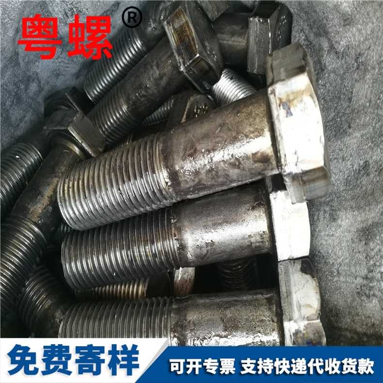 Factory grade 4.8 outer hexagonal bolt, natural color 30 screw, railway engineering standard parts