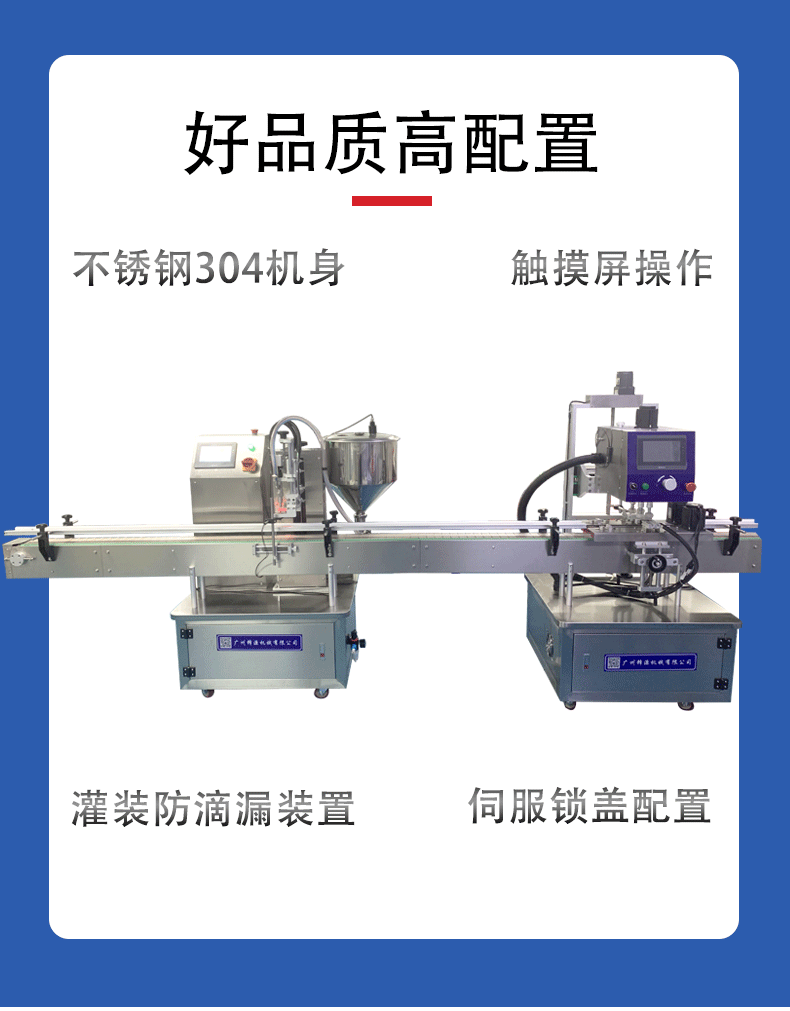 Fully automatic essential oil sunscreen water emulsion set filling production line cosmetic cream filling and capping machine