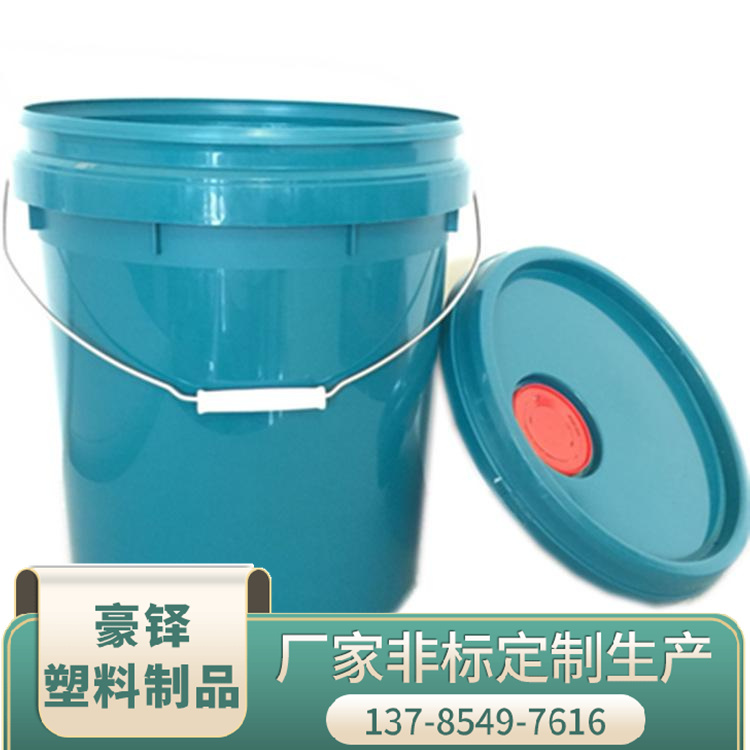 10L 18L 20L paint bucket, paint bucket, fertilizer bucket, seasoning bucket, supplied by Haoduo