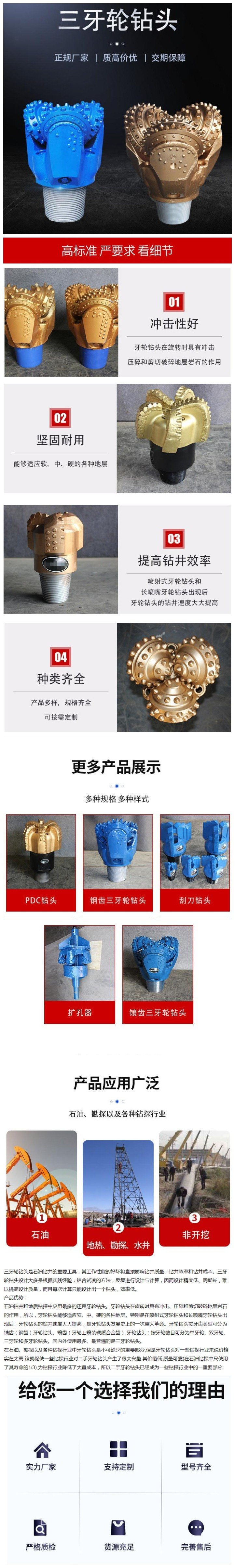 The manufacturer directly supplies 7 1/2 ^ ^ double row teeth diamond composite PDC drill bits with 6 blades for hard formations