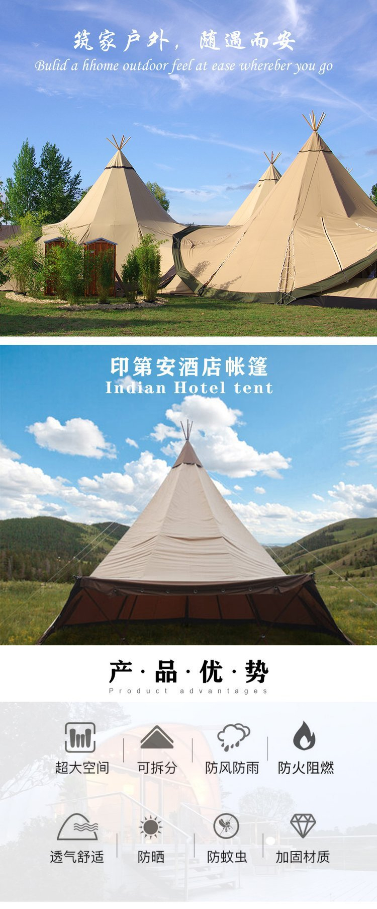 Yutu Indian Hotel Chieftain Straw Hat Tent Campsite Network Red Holiday Checkin Equipment