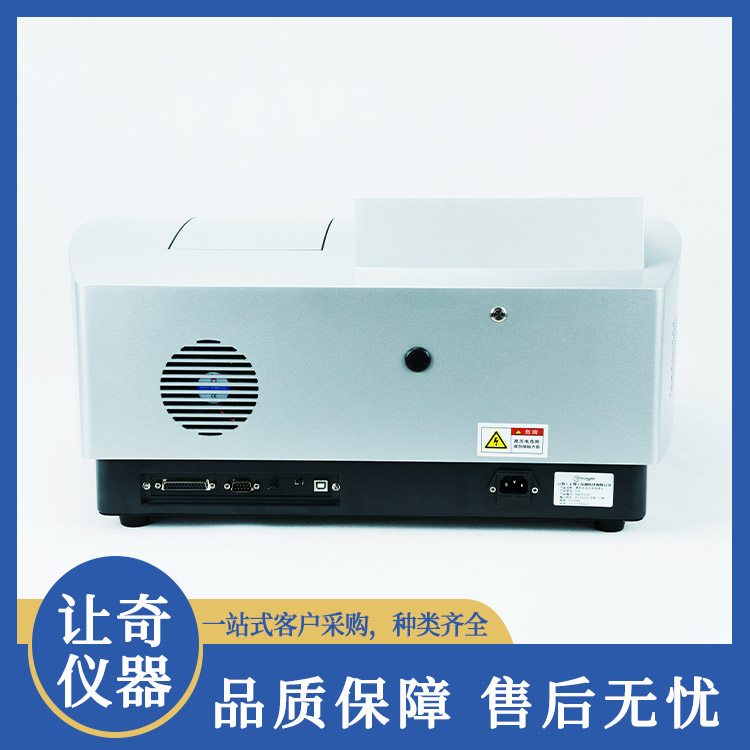 可见分光光度计 高智能双光束扫描型分光光度仪器 测量准确 让奇