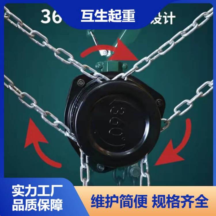链条传动提拉作业 手拉葫芦 壳体防锈耐潮耐蚀 互生起重