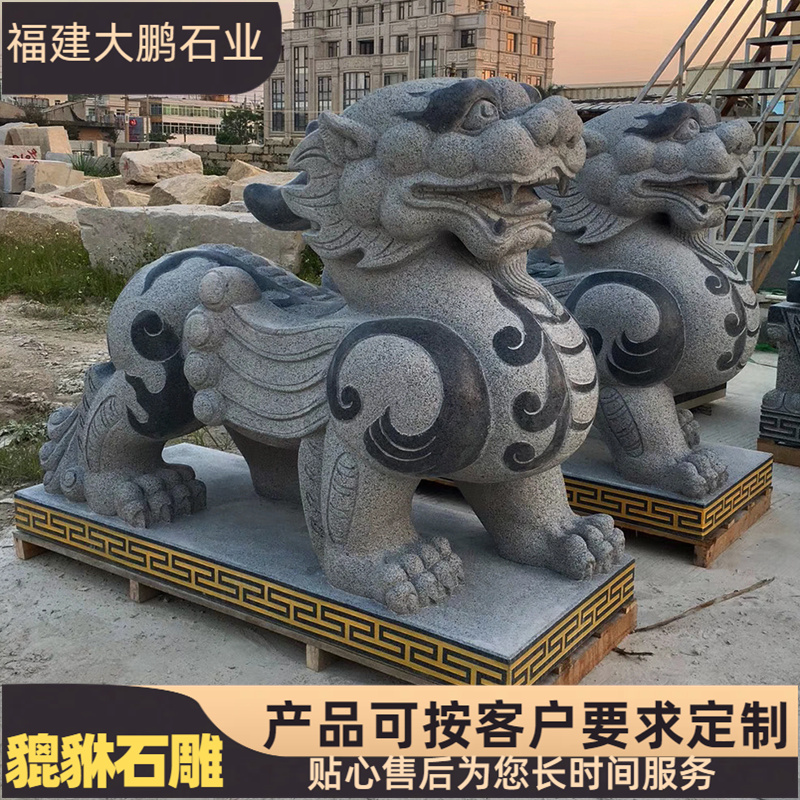石雕貔貅厂家 出售 宗祠门口 雕塑摆件 稳固结实 美观大气 惠 安大鹏