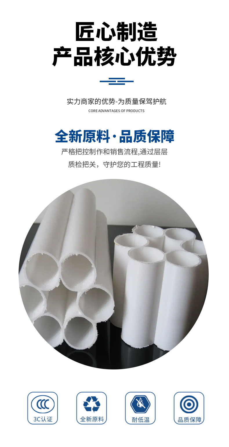 National Plastics Seven Hole Plum Blossom Pipe Honeycomb Threading Communication Pipe Arrays with Multiple Specifications Support Customization