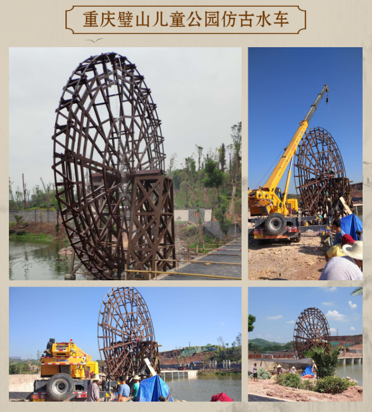 Rural tourism antique water wheel traditional drum crane anti-corrosion wood manufacturer - Chongqing Zhongyu Wood Art