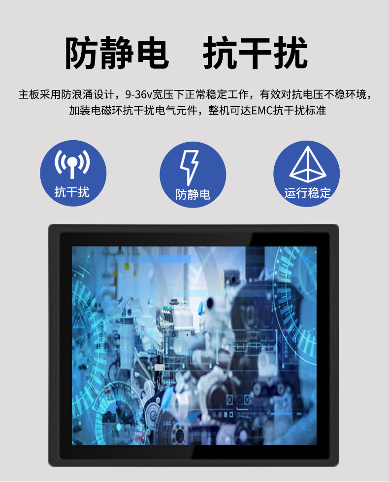 Fully enclosed industrial control all-in-one machine embedded resistance capacitance touch all-in-one machine Industrial PC Wang brothers bidding